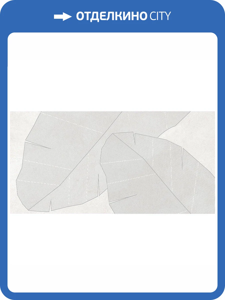 Декор Laparet Караван OS/A368/48038R бланко Матовый Обрезной 40x80 фото 2