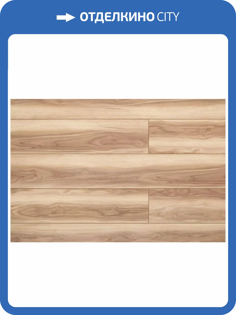 LVT Ламинат Aquafloor Nuts XL Glue (Натс ИксЭль клеевой) 2.5/43 4V AF4071NXL 1524x228.6 фото 2