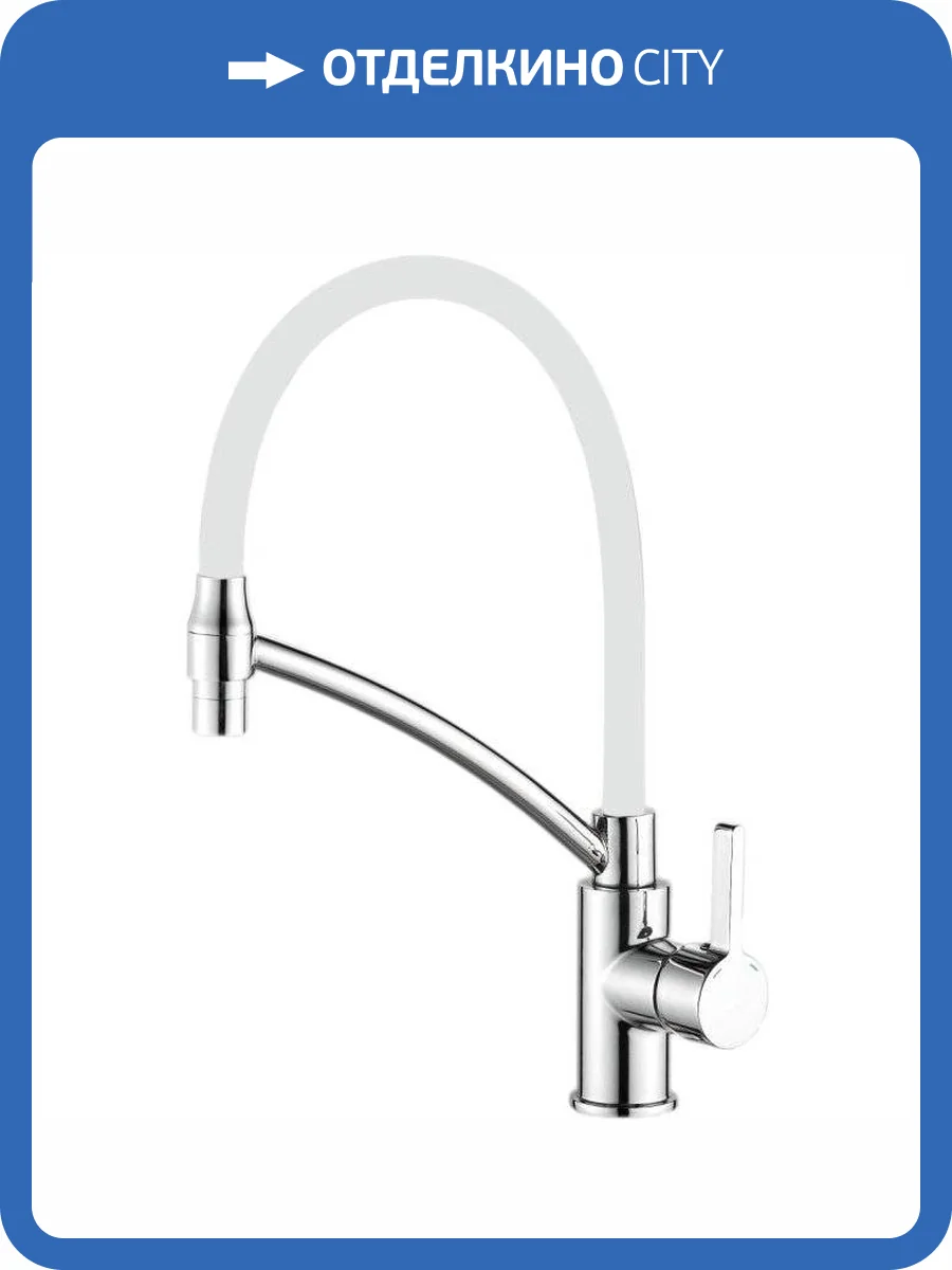 Смеситель для кухни Haiba HB73643-8 фото 3