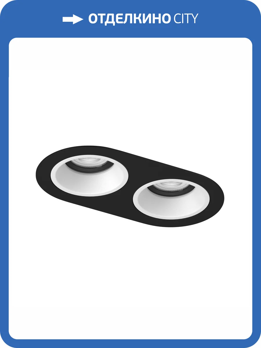 Встраиваемый светильник Lightstar Domino Round D6570606BMOD фото 3