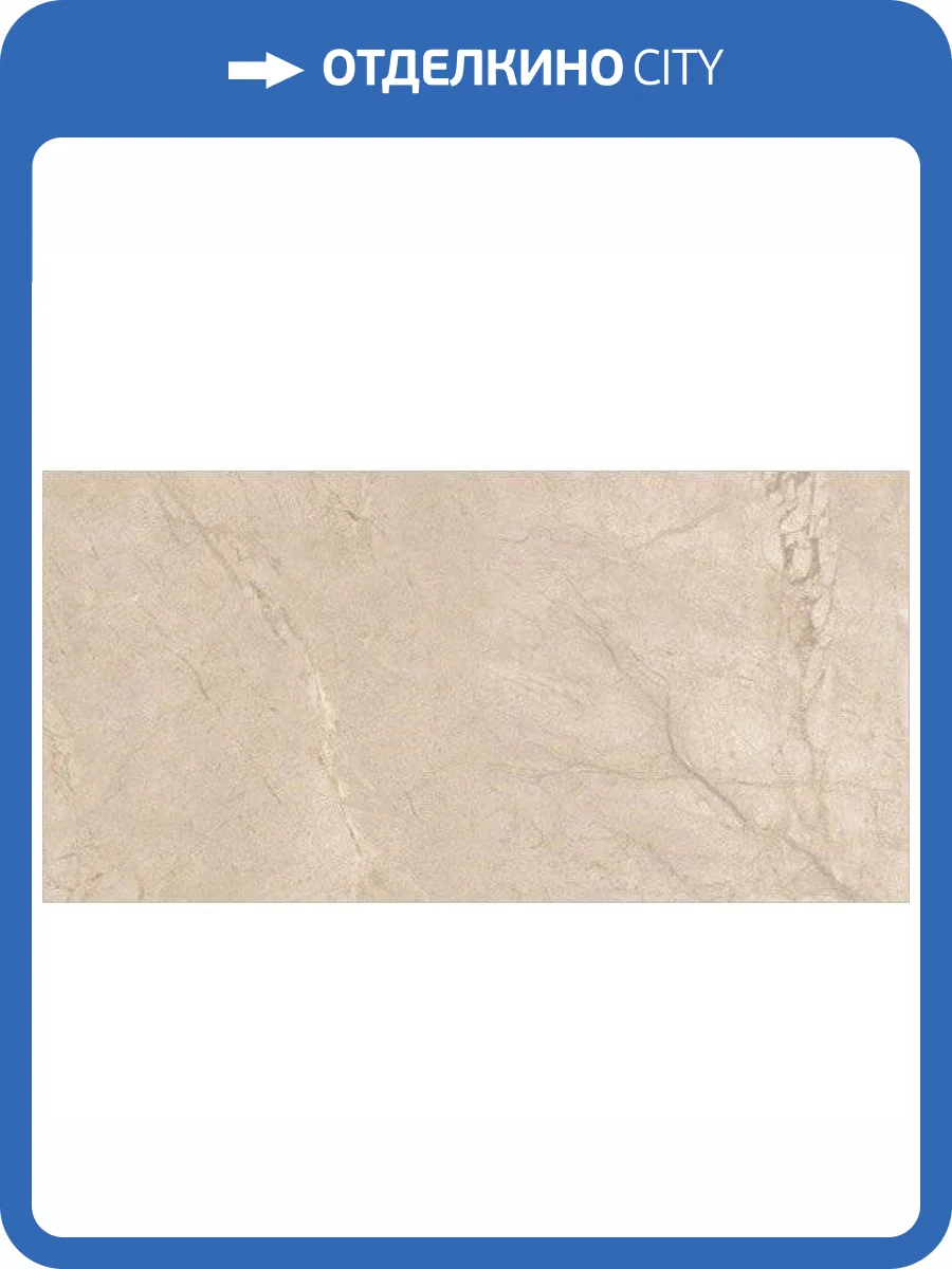 Керамогранит Keope Elements Lux 2A23 Crema Beige Lap Rt 60x120 фото 2