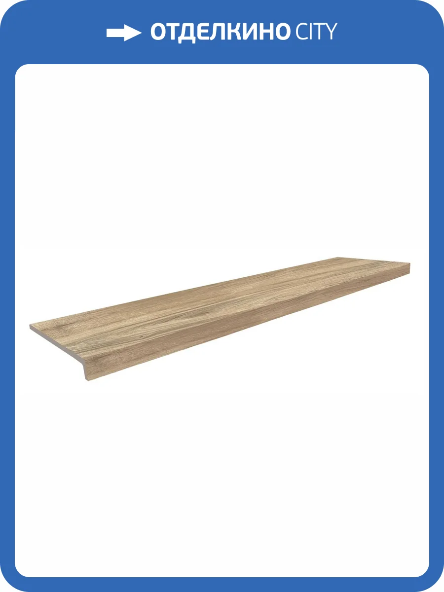 Ступень Gresmanc Madera-Wood AM-5601272 Peldano Recto Amazonica 120x31.7 фото 2