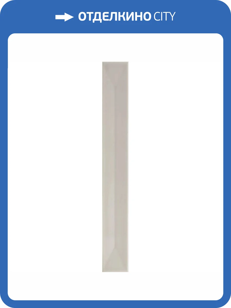 Керамическая плитка Equipe Vitral 31154 Axis Light Grey 5x40 фото 16