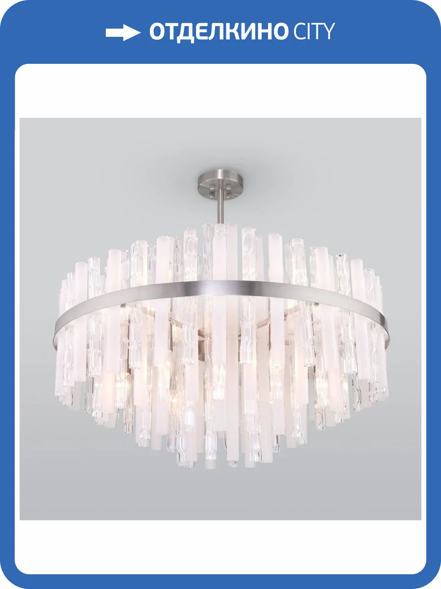 Подвесная люстра Bogates Hollis 367/12 Smart фото 5