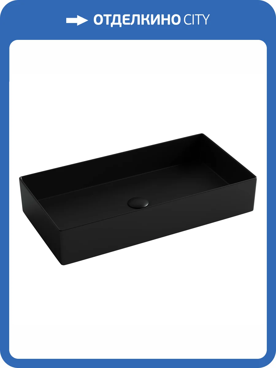 Раковина Ceramica Nova Element CN6071MB черный матовый, 70.1x36.1 фото 6