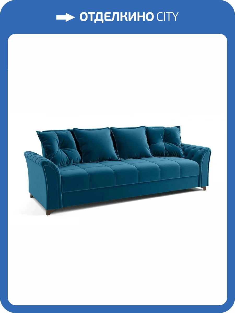 Диван книжка Нижегородмебель Ирис ТД 578 синий фото 4