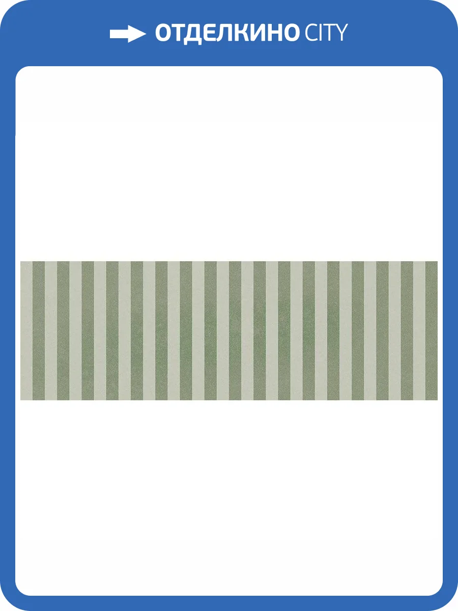 Керамическая плитка Vives Ritmo Zouk-R Verde Bronce Oxidado 32x99 фото 14