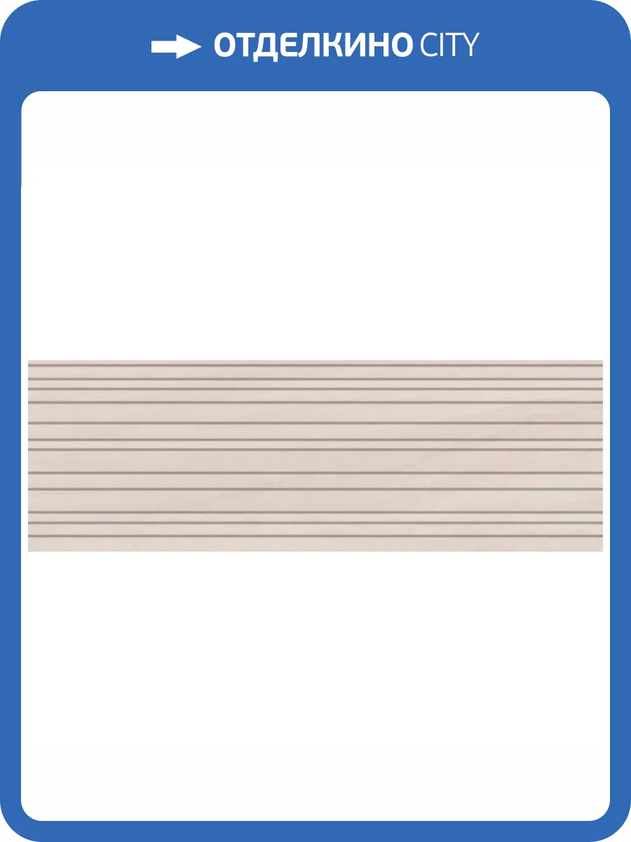 Декор Gravita Basalt Soil Decor 30x90 фото 8