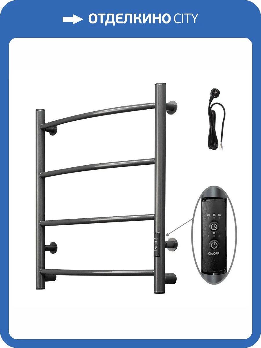 Полотенцесушитель электрический Тругор Пэк сп 5 оружейная сталь, 60x50 фото 3