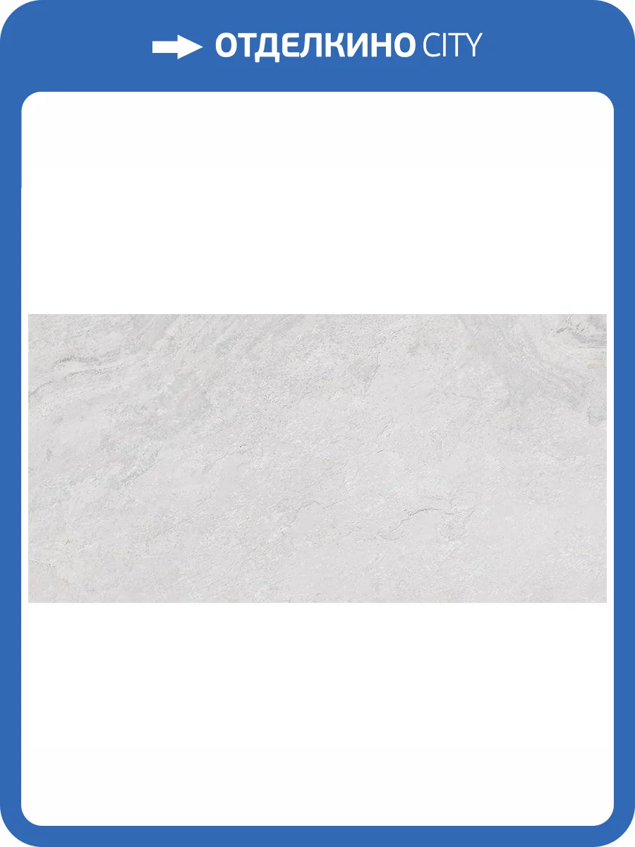Керамогранит Porcelanosa Mirage Image 100202103 White 40x80 фото 2