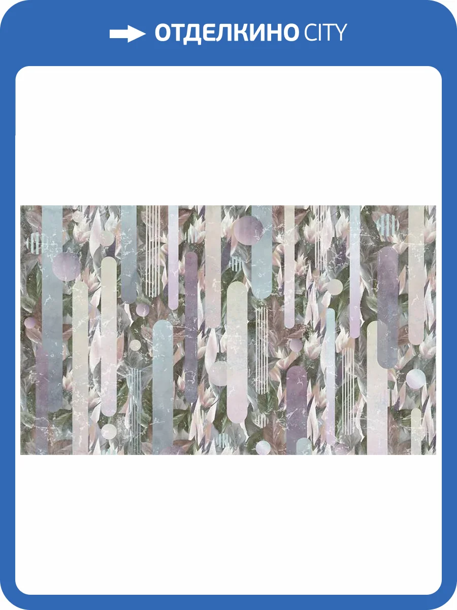 3D Фотообои Artegrafico «Буйство красок» MN-013 песок фото 2