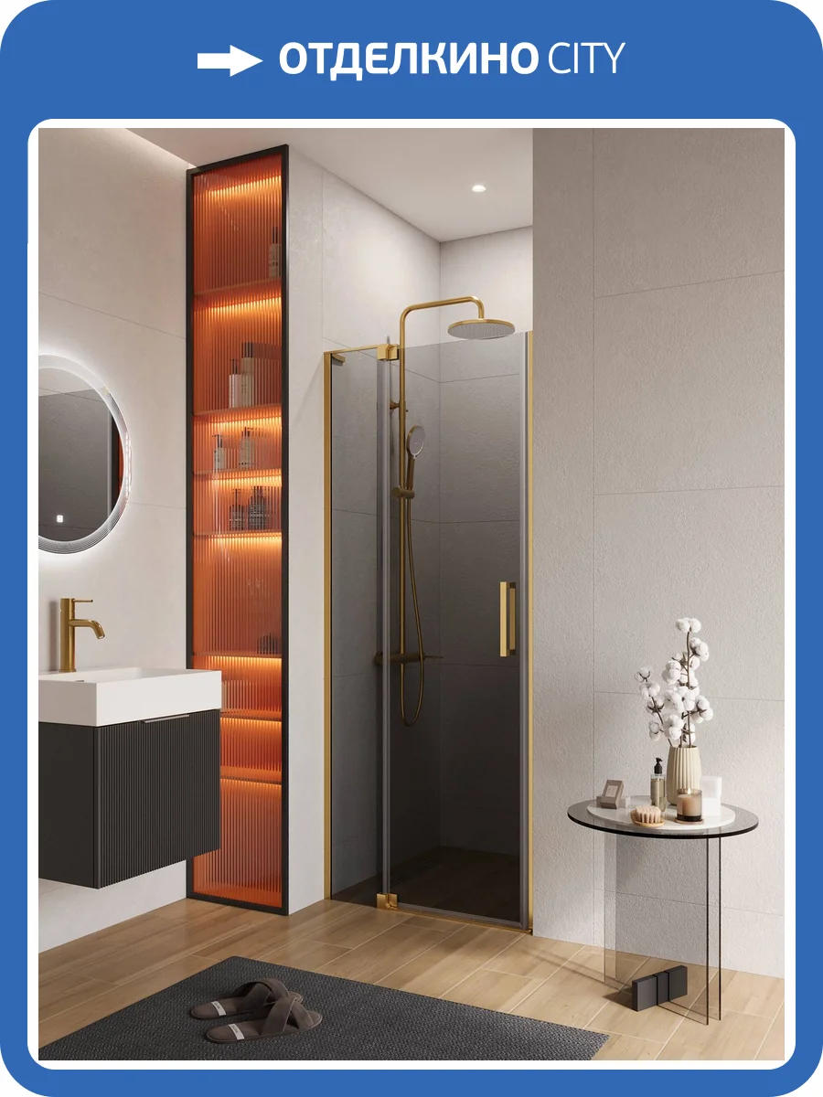 Душевая дверь в нишу Cezares SLIDER-B-1-80/90-GRIGIO-BORO профиль брашированное золото, стекло серый, 80x195 фото 3