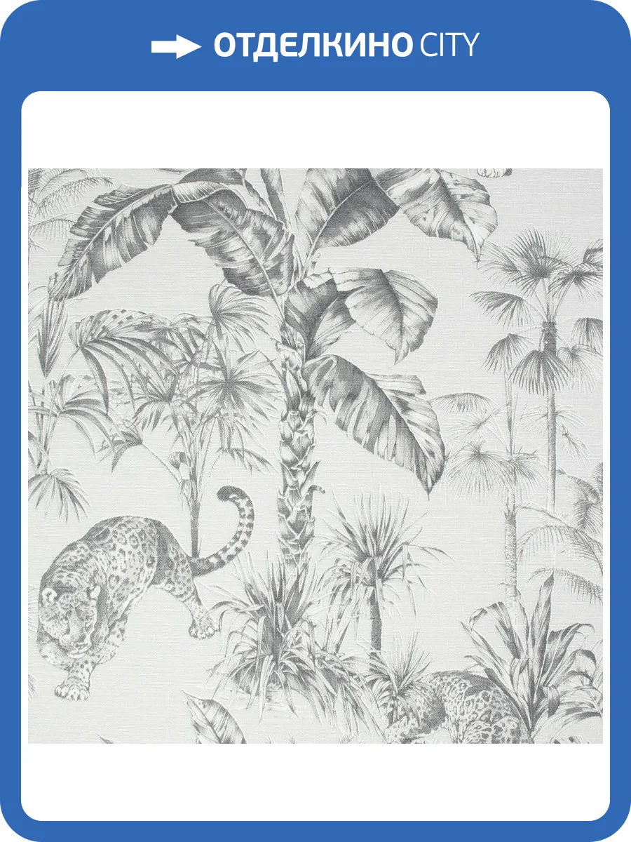 Обои флизелиновые Aura Lost Island 108598 фото 3