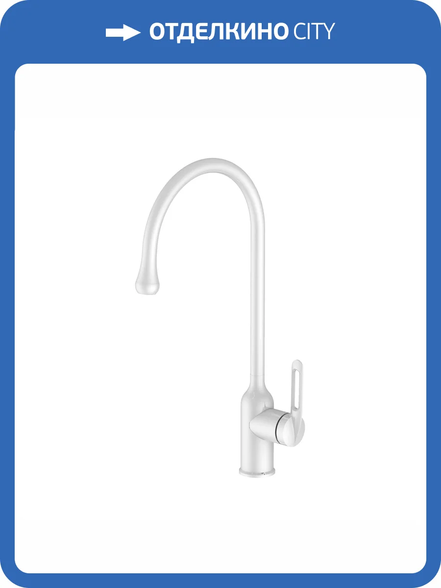 Смеситель для кухни Haiba HB41830-8 белый фото 3