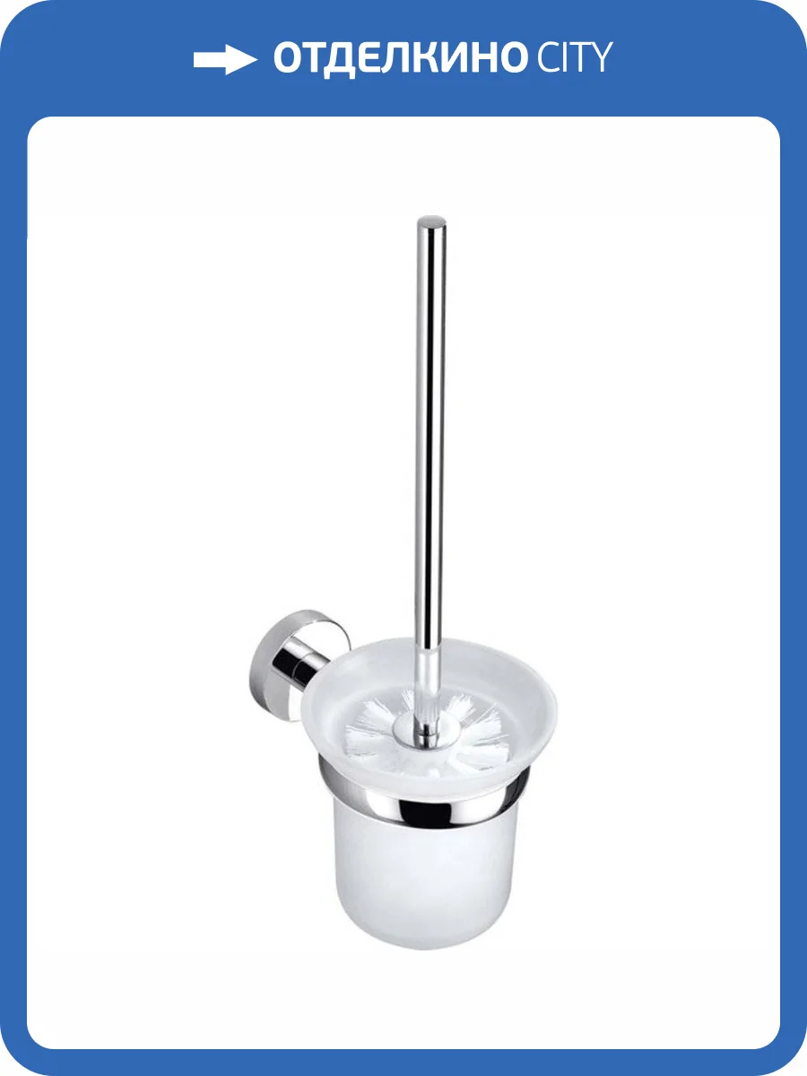 Щётка для унитаза с настенным держателем Rav Slezak Colorado COA0500(стеклянный стакан) фото 3