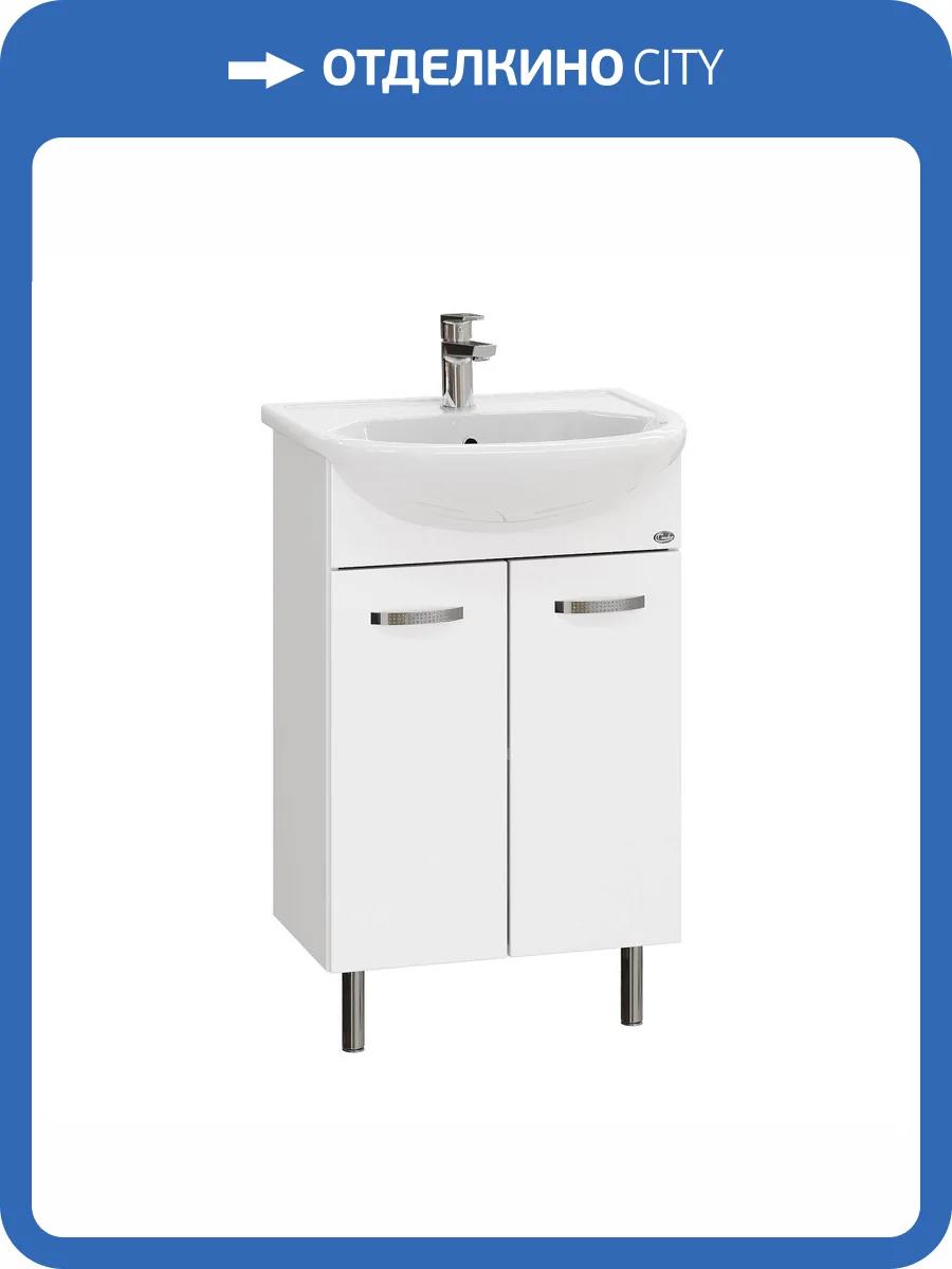 Тумба под раковину Onika Коралл 50 напольная, белая фото 4