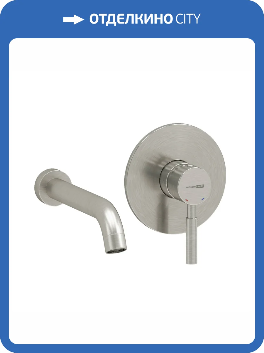 Смеситель для раковины Wasserkraft A42583 встраиваемый, никель фото 4