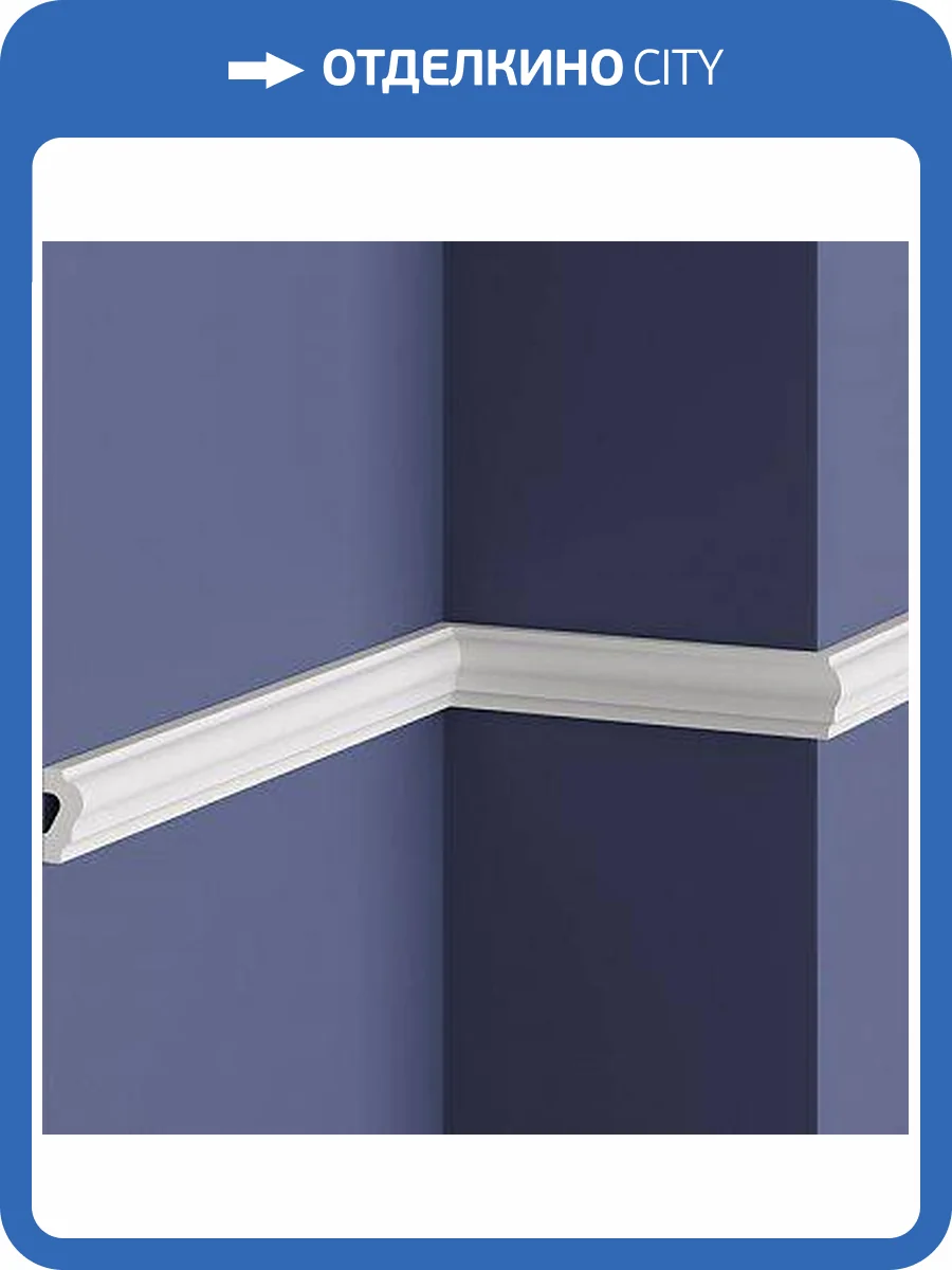 Молдинг Mallers MP030 200x2x4 фото 2