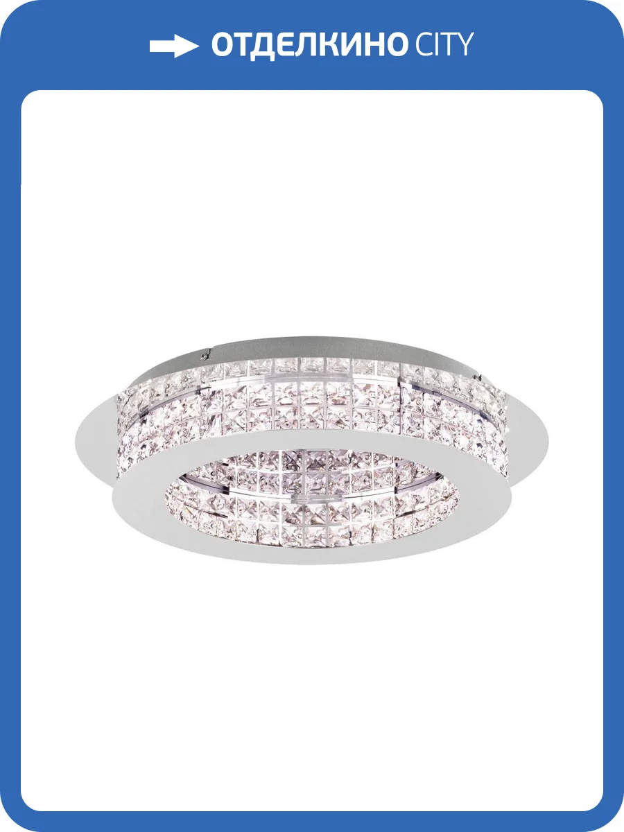 Светодиодный потолочный светильник Eglo Principe 39401 фото 3