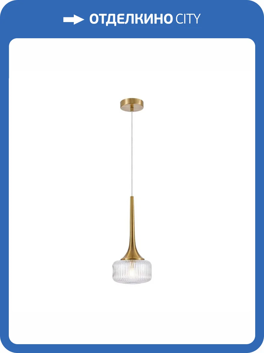 Подвесной светильник Favourite Malinconia 4051-1P фото 8