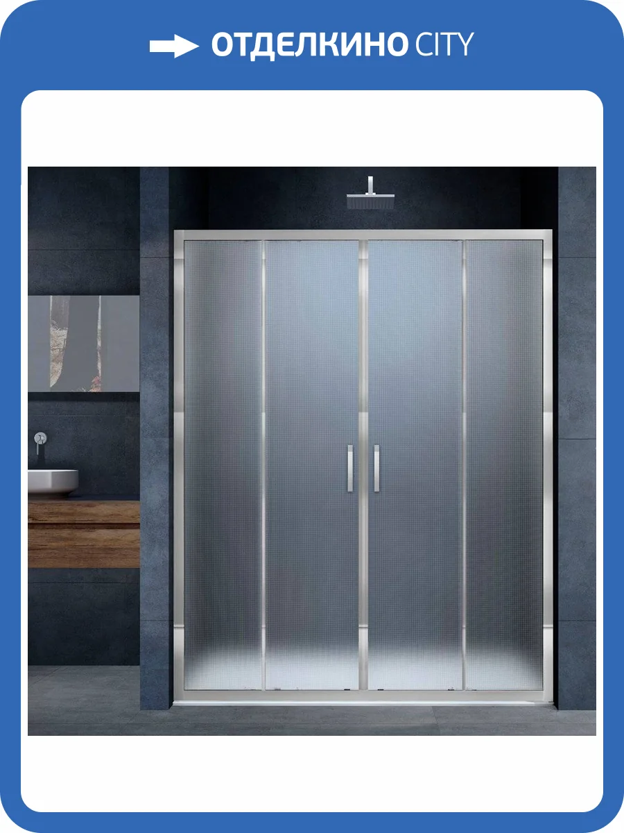Душевая дверь в нишу Vincea Alpha VDS-3AL2180MT 180 см, стекло текстурное, хром фото 5