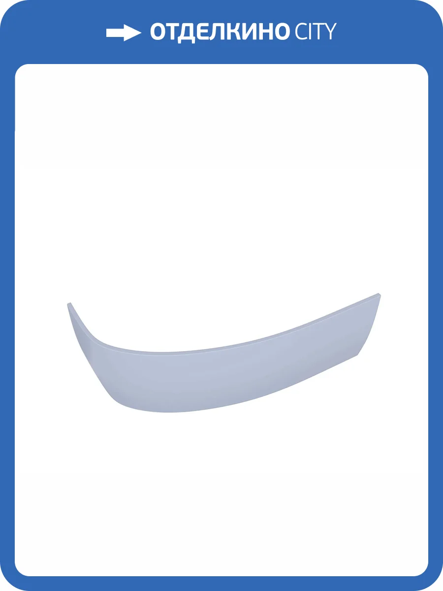 Фронтальный экран Aquatek Дива EKR-F0000078 к ванне Дива 150, правая фото 5