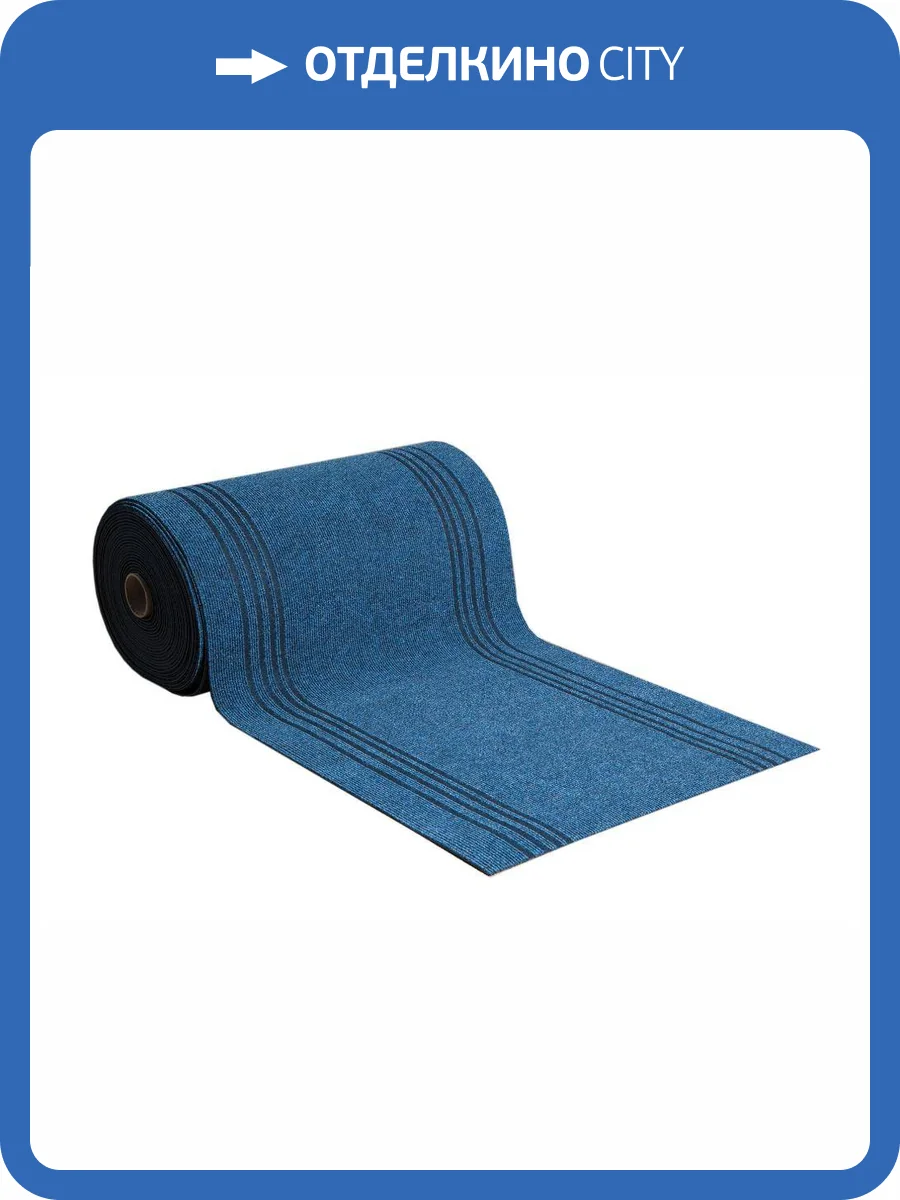 Влаговпитывающая дорожка Sintelon Steaze Urb 713 синяя (рулон: 1x25=25м2) фото 3