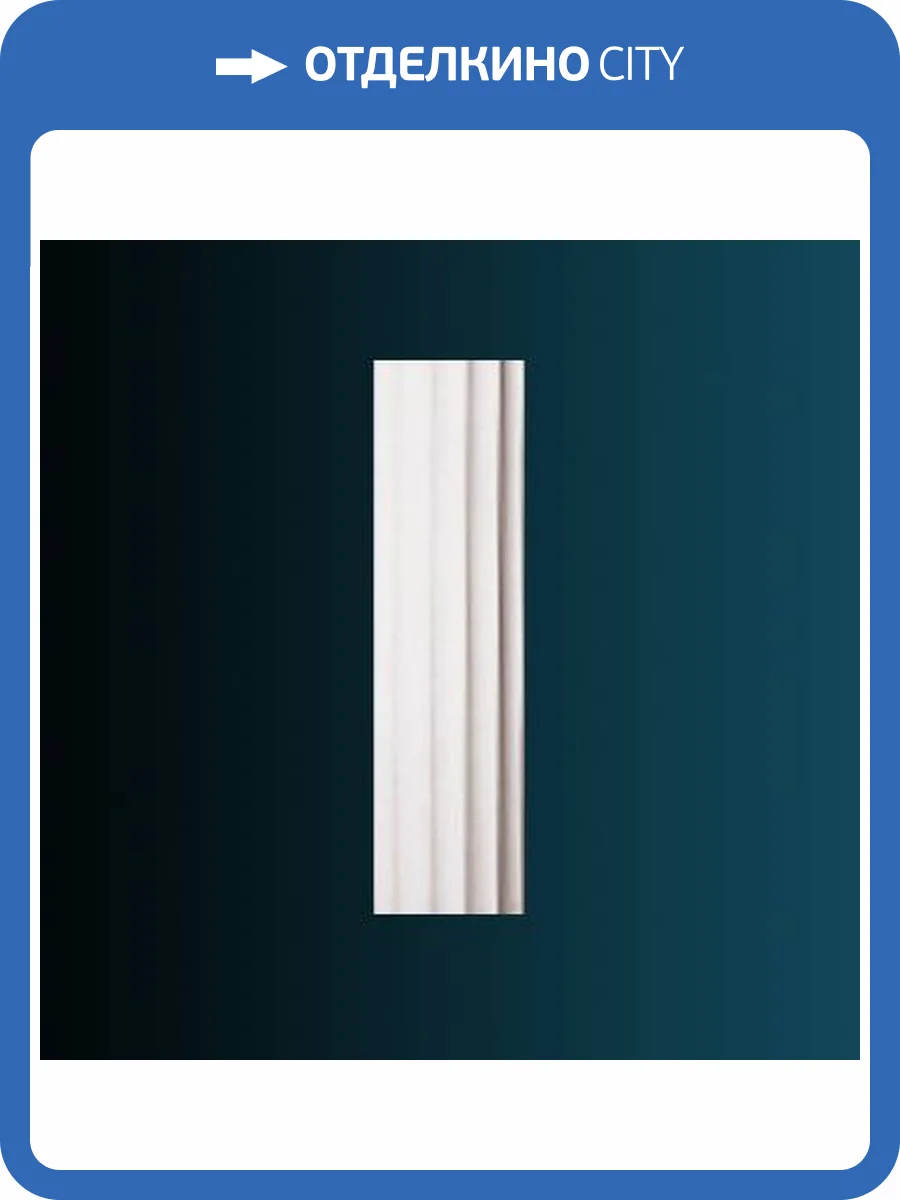 Тело полуколонны Перфект N3301 24x24x240 фото 2