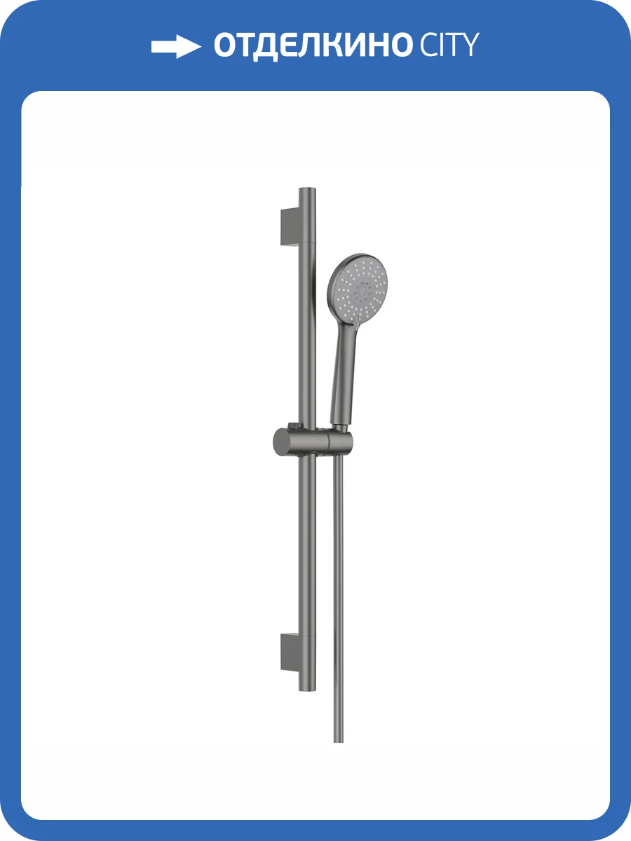 Душевой гарнитур Aquatek Бетта AQ2017BGM черный, хром брашированный фото 9