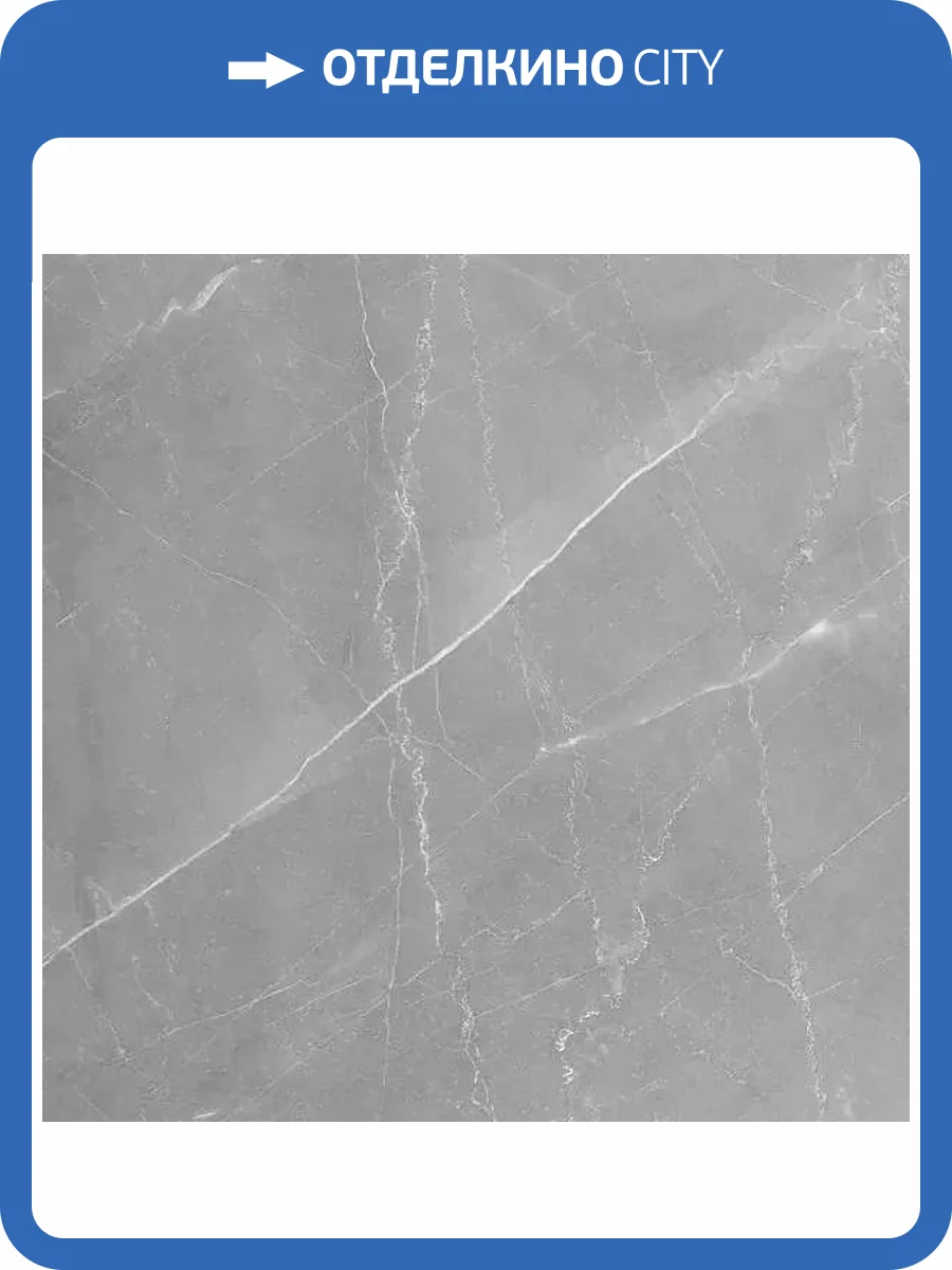 Керамогранит Absolut Gres Armani Gris AB 1106G Gloss 60x60 фото 2