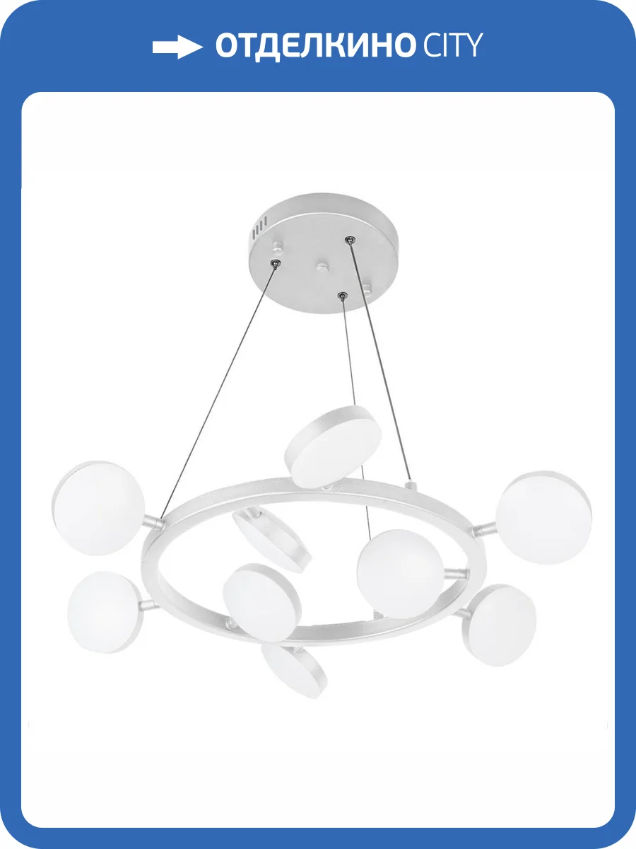 Подвесная светодиодная люстра iLedex Totes FS-016-D9 63W WH фото 4