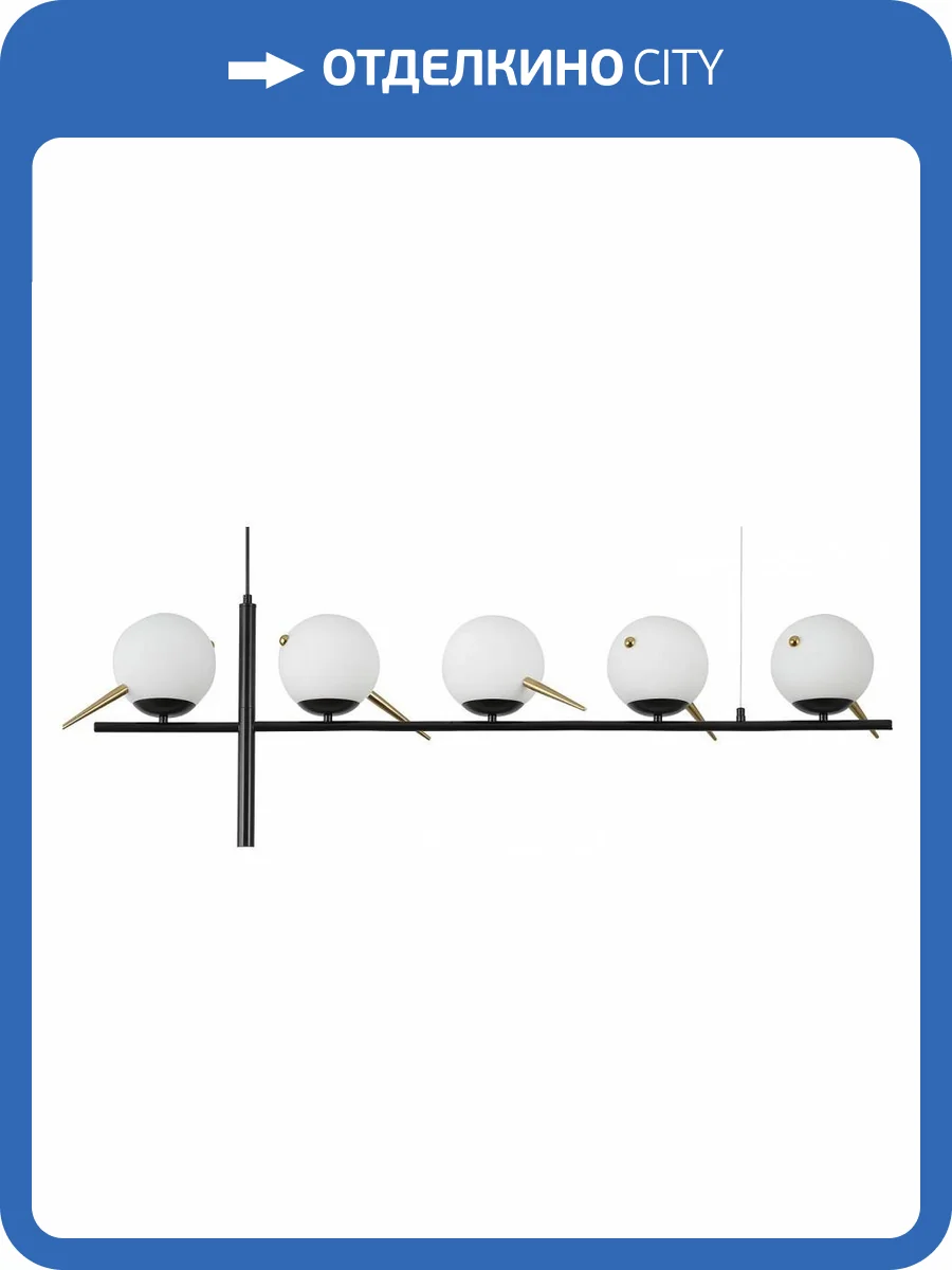 Подвесной светильник F-Promo Tior 4106-5P фото 4