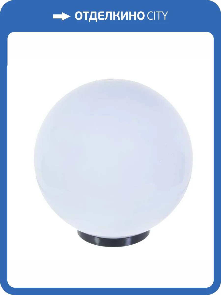 Уличный светильник Apeyron 11-06 фото 8