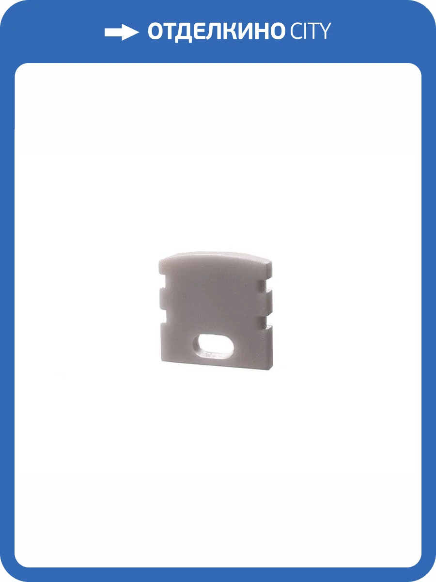 Заглушка Deko-Light End Cap F-AU-02-05 Set 2 pcs 978671 фото 2