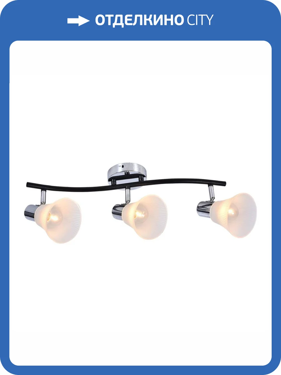 Спот Escada 661/3P фото 2