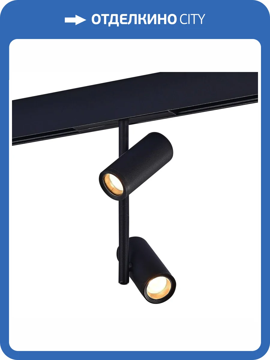 Трековый светодиодный светильник ST Luce Skyline 48 ST808.446.16 фото 2
