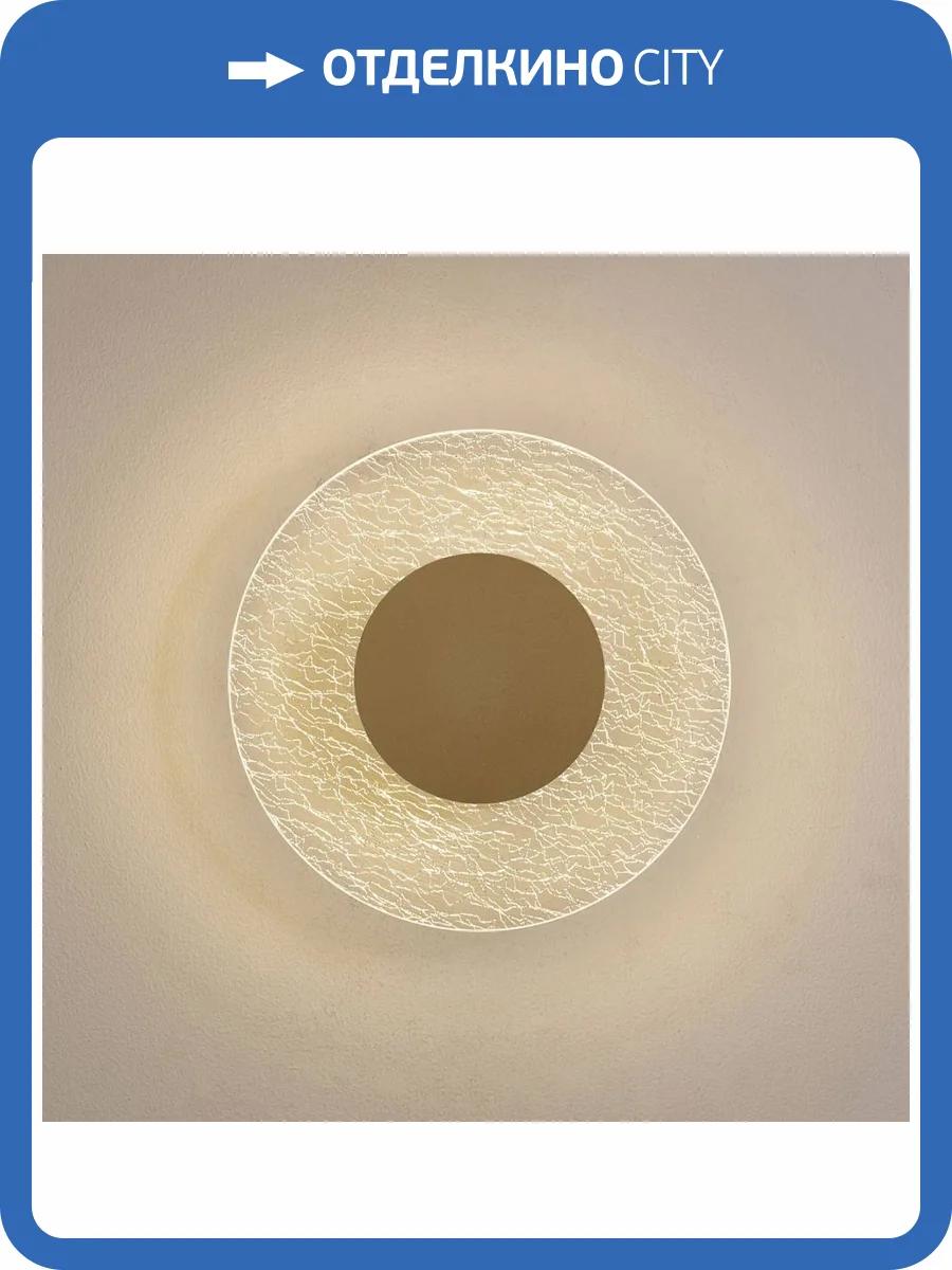 Настенный светодиодный светильник Mantra Jewel 8073 фото 4