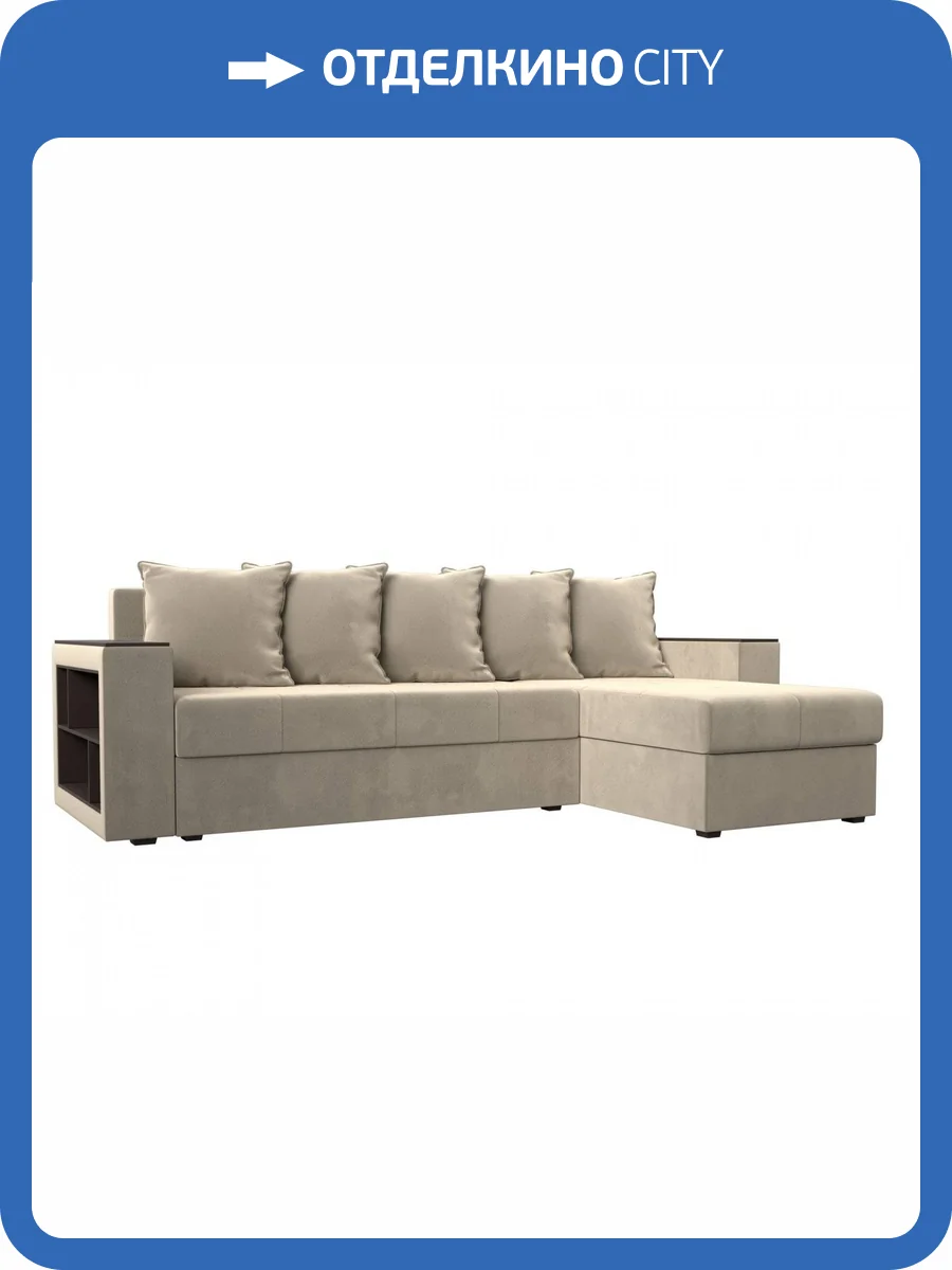 Диван угловой Лига диванов Дубай Лайт 114163 Бежевый Правый фото 12