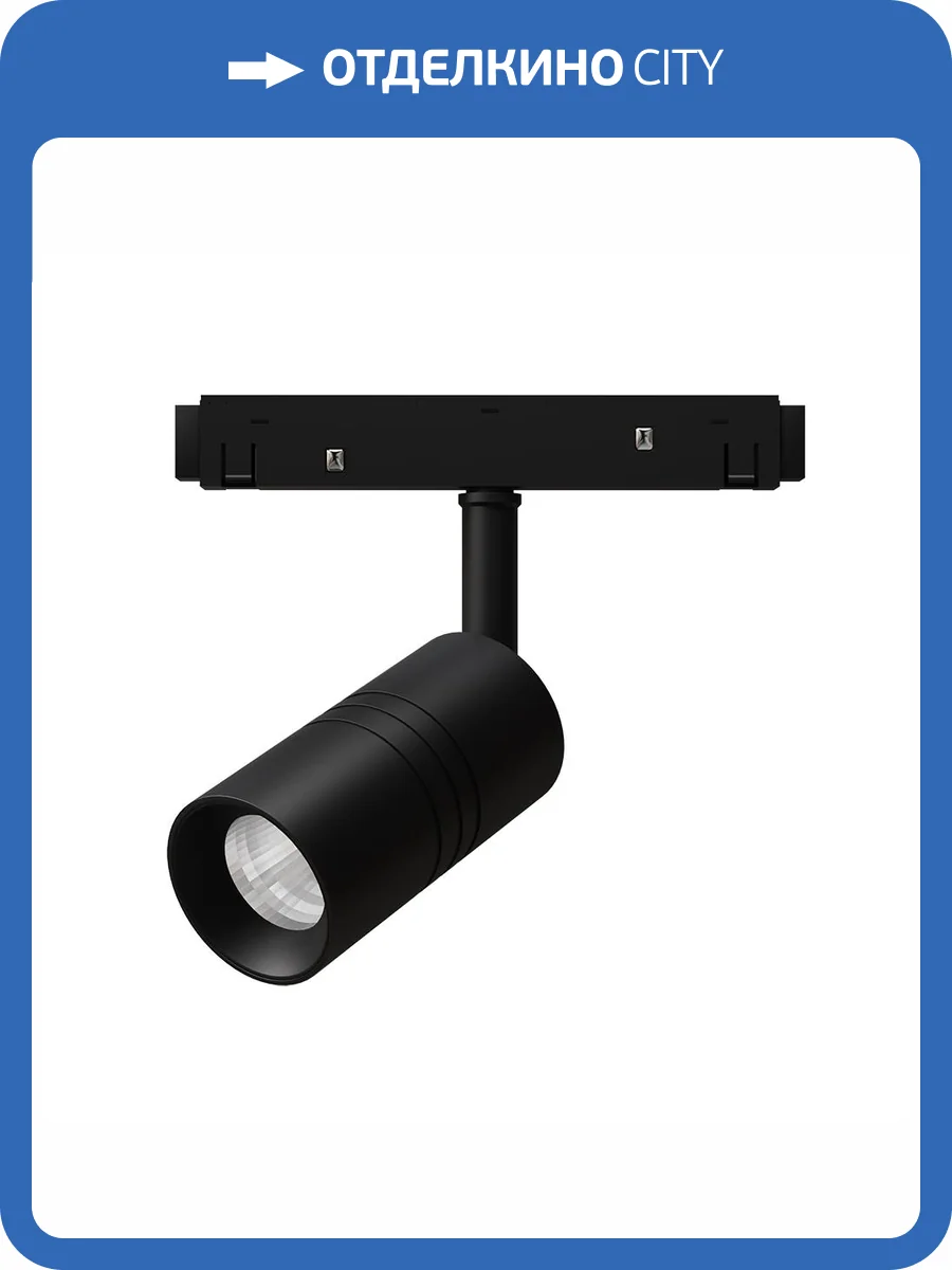 Трековый светодиодный светильник Arte Lamp Expert A5720PL-1BK фото 2