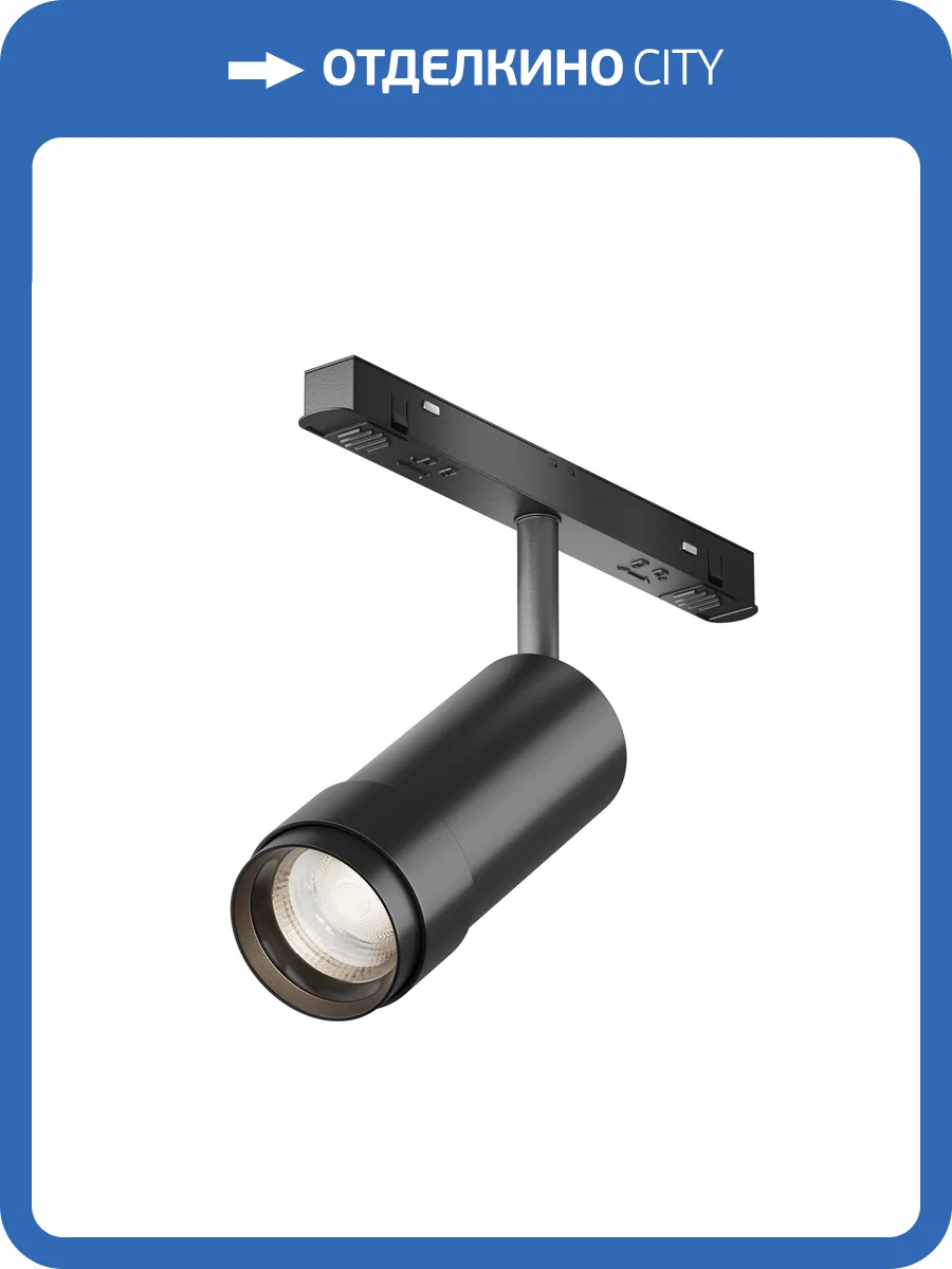 Светильник Technical Focus LED TR212-4-12WTW-Z-DSZ-B фото 9