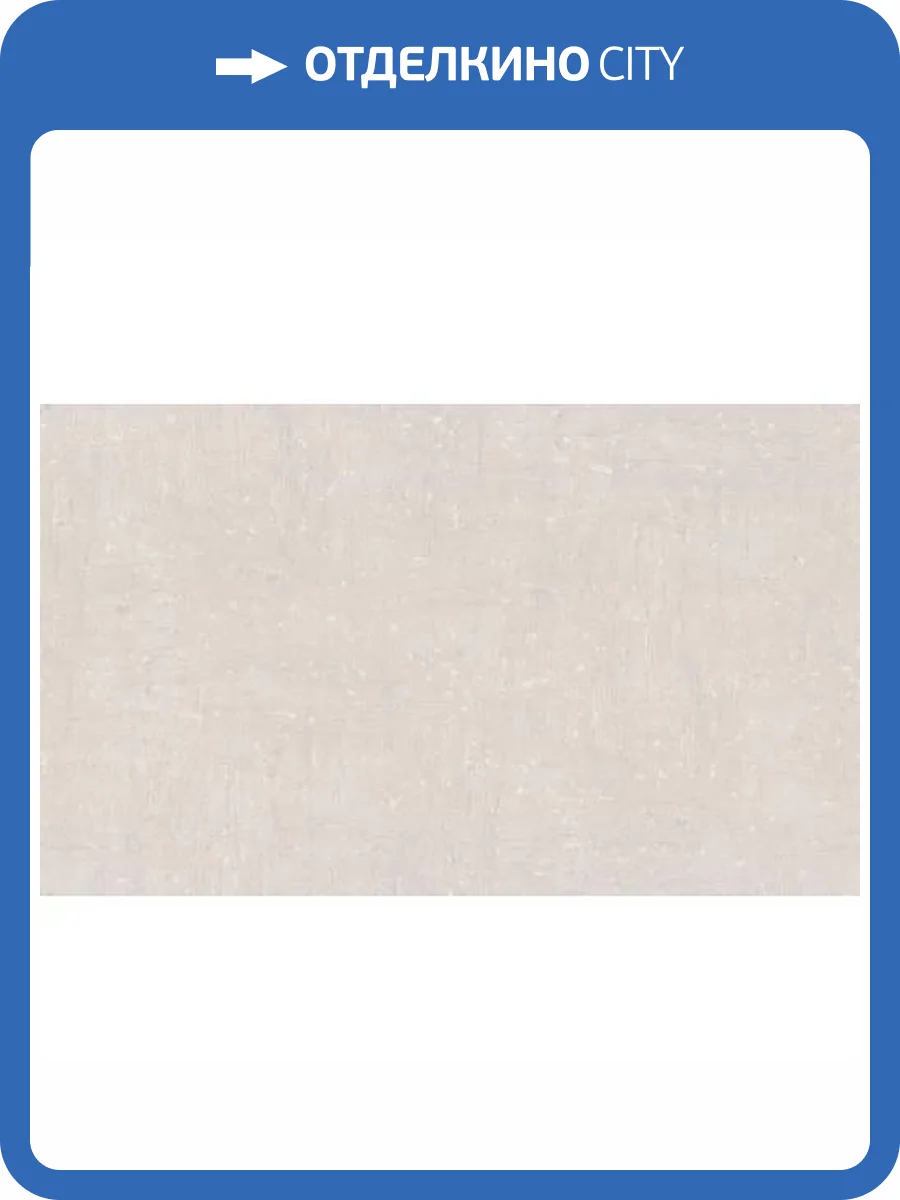 Обои Артекс Dieter Langer Avenue 10670-02 фото 2