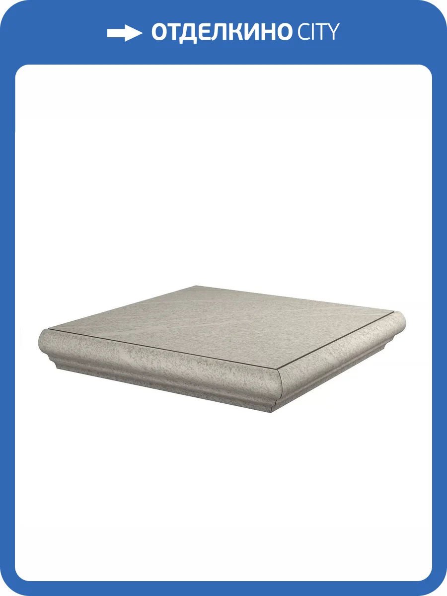 Ступень Kerama Marazzi Бореале SG934700N/GR/AN 30x30 фото 2