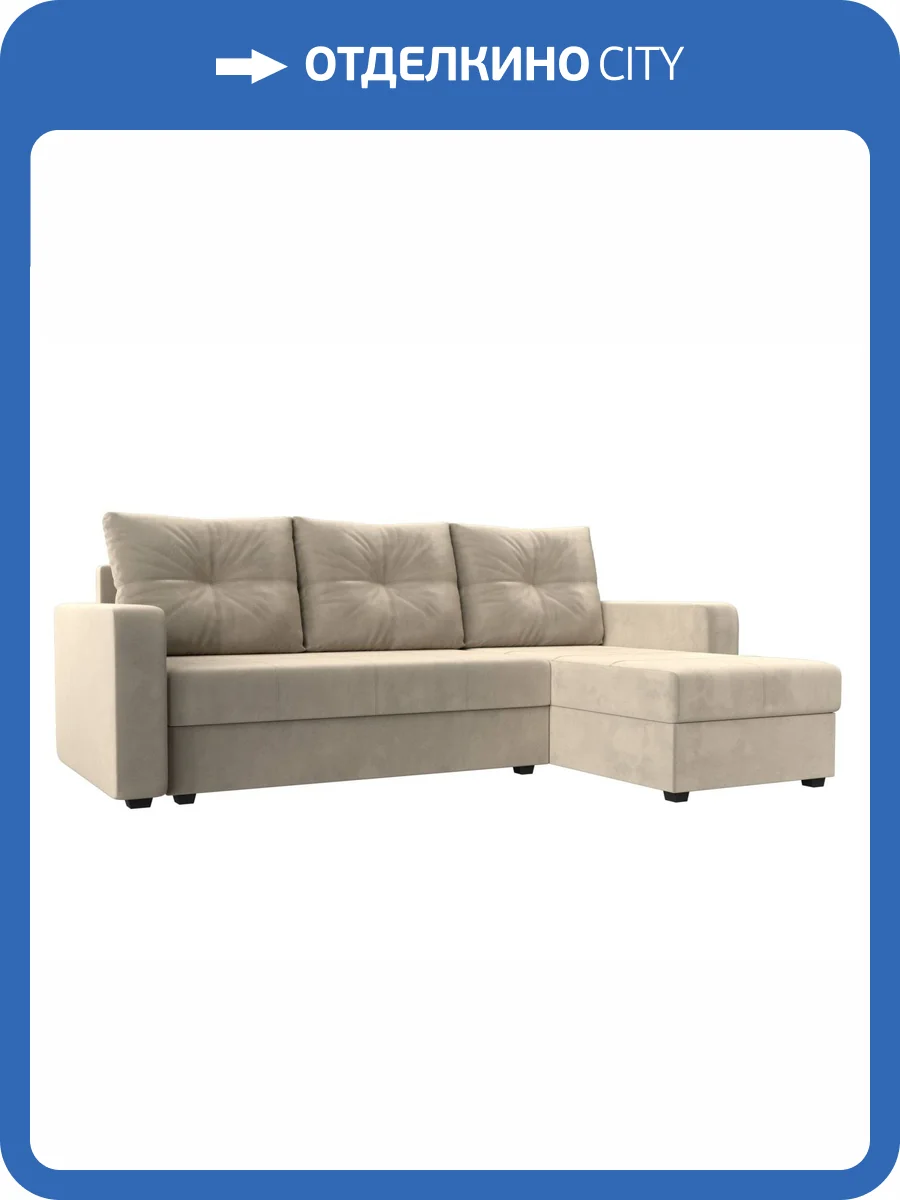 Диван угловой Лига Диванов Ливерпуль Лайт 117726 бежевый, правый угол фото 11