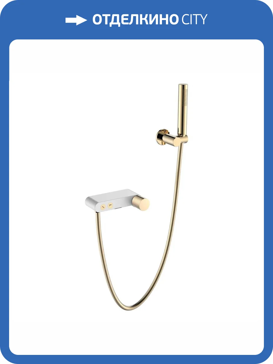 Смеситель для ванны Boheme Stick 123-WG.2 White Touch Gold фото 3