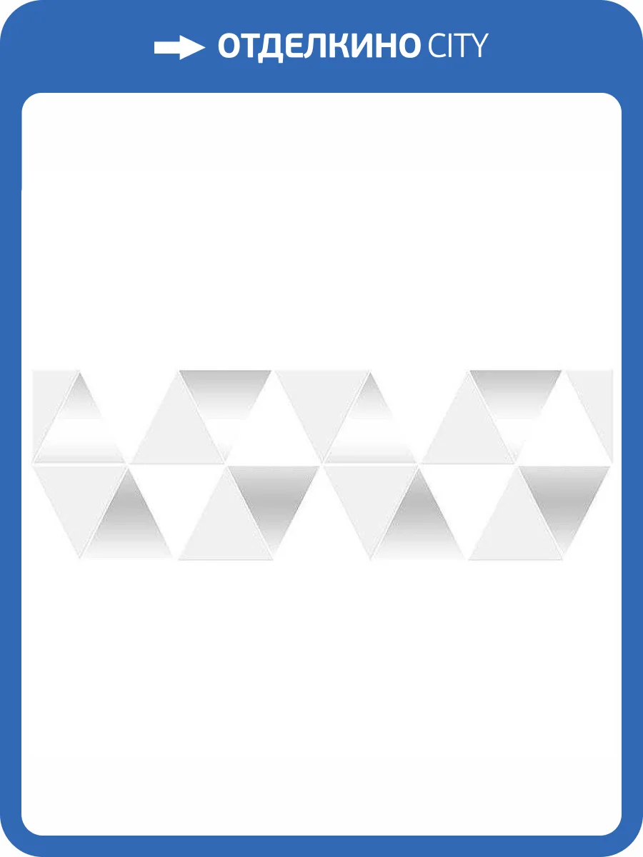 Декор Laparet Sigma 17-03-00-463-0 Perla Белый 20x60 фото 2