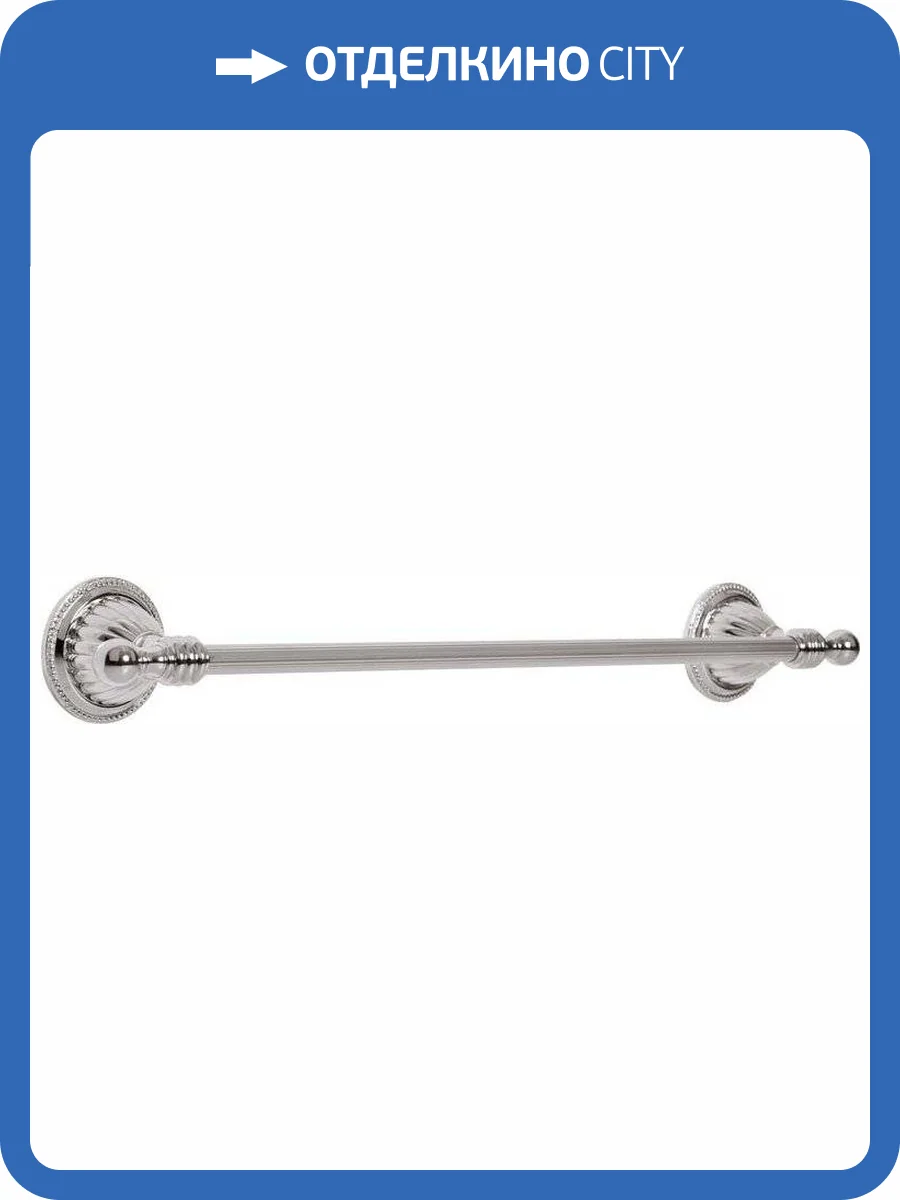 Полотенцедержатель Boheme Hermitage Chrome 10381 фото 3