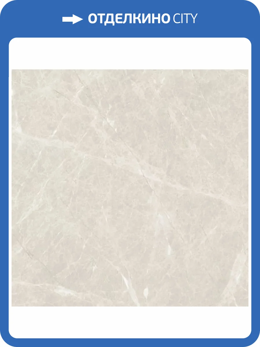 Керамогранит Eternal Liceo Pearl ETSTN1226GL6060 Glossy 60x60 фото 12