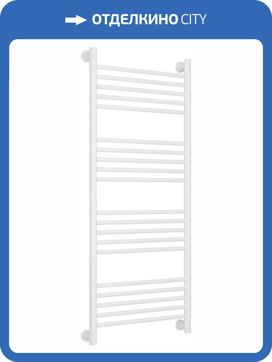 Полотенцесушитель водяной Сунержа 30-0220-1250 Богема+ прямая 1200х500 фото 3