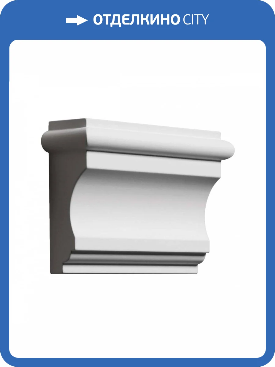 Кронштейн Европласт 4.83.002 17.3x4.8x11.4 фото 3