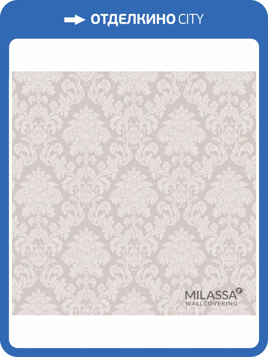 Обои флизелиновые Milassa Classic LS8 002 фото 2